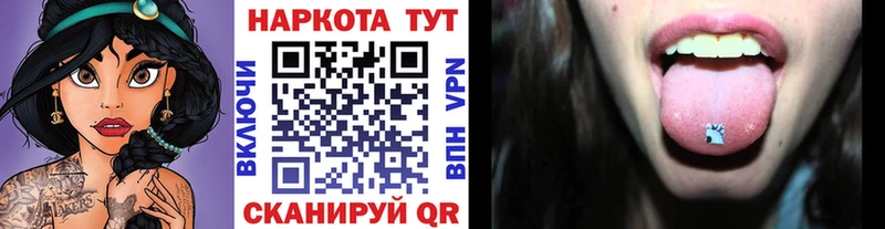 Названия наркотиков Ханты-Мансийск Галлюциногенные грибы Мефедрон Alpha-PVP ГАШИШ Метадон Канабис