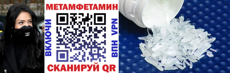 АМФ 97% Ханты-Мансийск