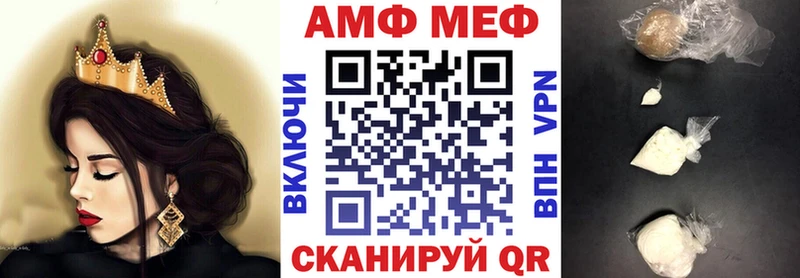 Амфетамин 97%  OMG ссылка  Ханты-Мансийск  цена  