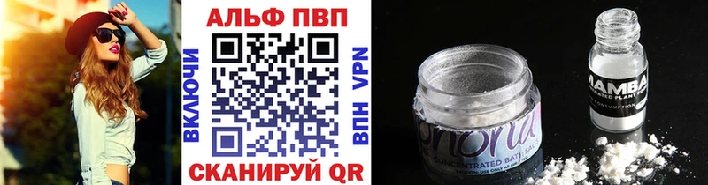 Alpha-PVP СК где купить наркоту Ханты-Мансийск