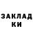 КЕТАМИН VHQ Kostya Simonov