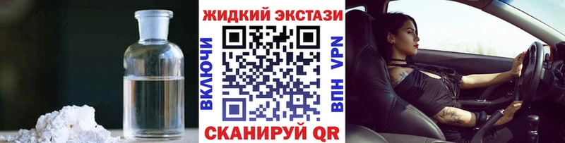 где купить наркоту Ханты-Мансийск Бутират оксибутират