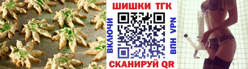 Canna-Cookies марихуана  сколько стоит  Ханты-Мансийск 