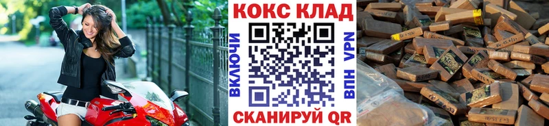 COCAIN Columbia  MEGA маркетплейс  Ханты-Мансийск  купить наркоту 