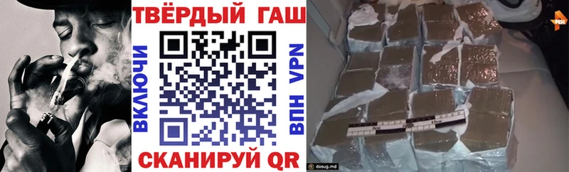 ГАШИШ Ice-O-Lator  купить наркоту  Ханты-Мансийск 