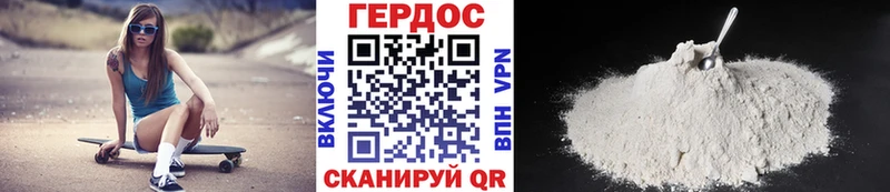 кракен онион  Ханты-Мансийск  ГЕРОИН афганец  дарнет шоп 