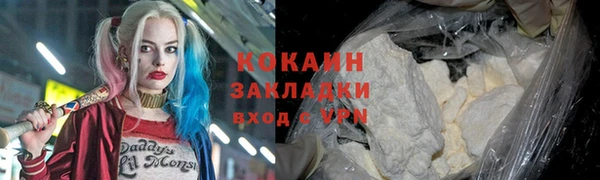 экстази Абинск