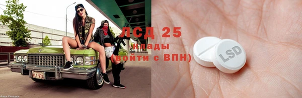 экстази Абинск