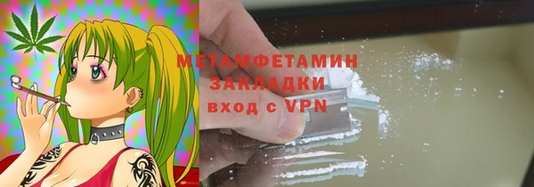 экстази Абинск