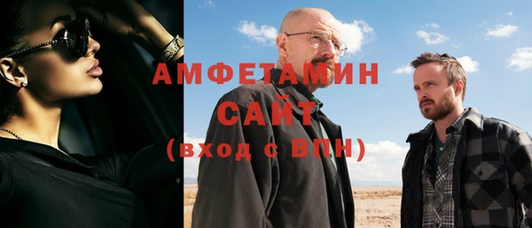 гидра Медногорск