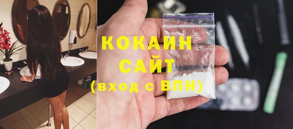 наркотики Абдулино