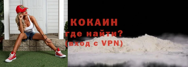 наркотики Абдулино