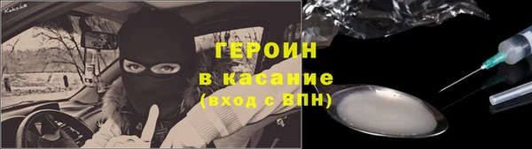 наркотики Абдулино