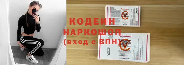 наркотики Абдулино