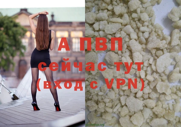 гидра Медногорск