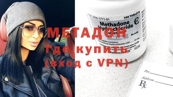 кокаин премиум Медвежьегорск