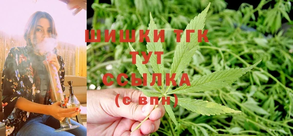каннабис Абаза