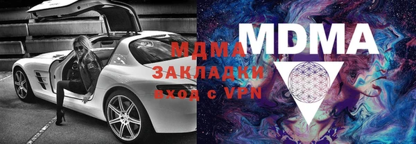 экстази Абинск