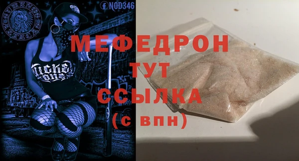 МДПВ Мегион