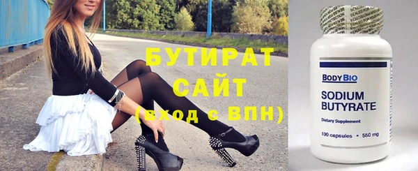 наркотики Абдулино