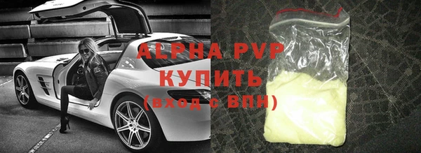 наркотики Абдулино