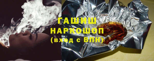 герыч Артём
