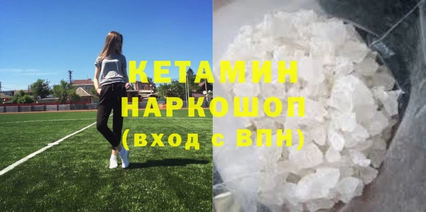 кокаин Михайловка