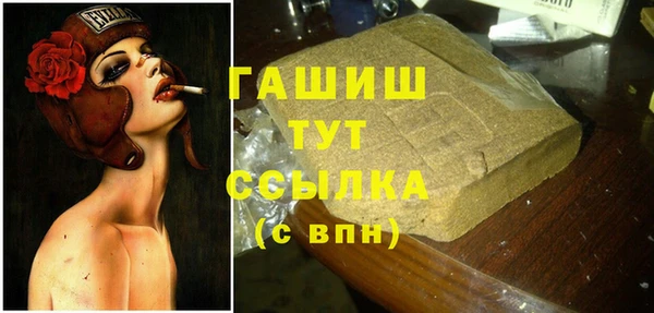 наркотики Абдулино
