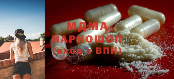 гидра Медногорск