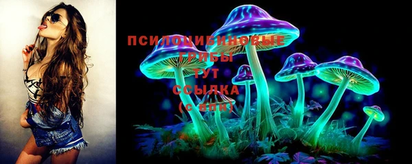 экстази Абинск