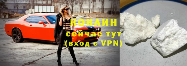 кокаин премиум Медвежьегорск
