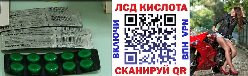 ЛСД экстази ecstasy  купить   Ханты-Мансийск 