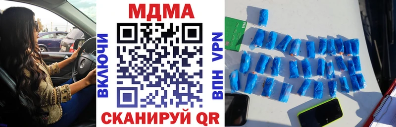 МДМА crystal  Ханты-Мансийск 