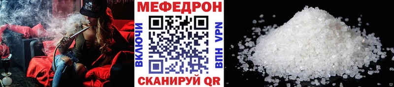 omg   Ханты-Мансийск  МЯУ-МЯУ кристаллы 