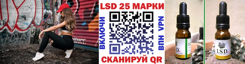 Наркотические марки 1,5мг  blacksprut ONION  Ханты-Мансийск  купить закладку 
